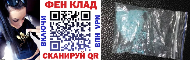 Амфетамин Premium Тайшет