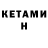Amphetamine VHQ Isa Nurai
