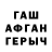 КЕТАМИН VHQ Janybek Turgunbaev