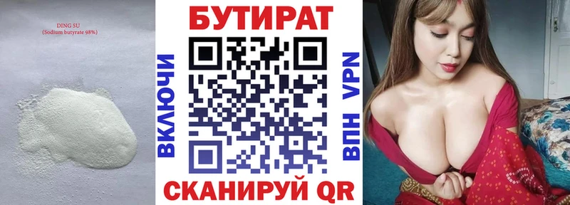 продажа наркотиков  это формула  БУТИРАТ жидкий экстази  Тайшет 