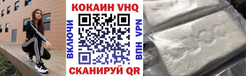 купить закладку  Тайшет  КОКАИН 98% 