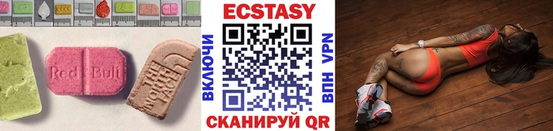 ЭКСТАЗИ 280 MDMA  Тайшет 