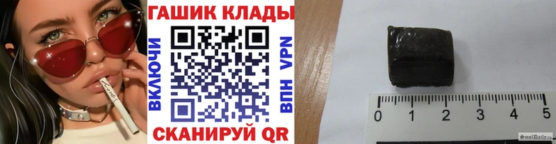 сколько стоит  Тайшет  ГАШ ice o lator 