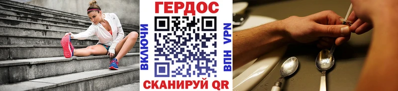 Героин герыч хочу KRAKEN рабочий сайт Тайшет