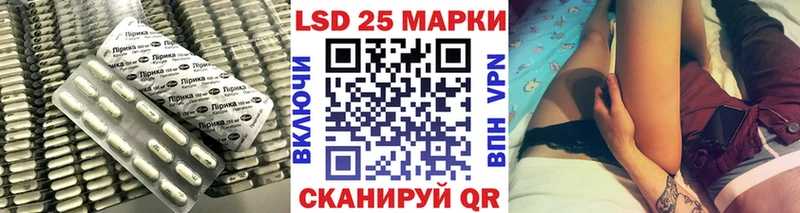 LSD-25 экстази ecstasy  Тайшет 