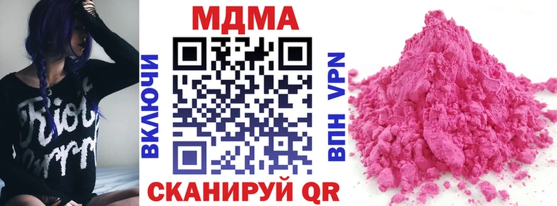 как найти наркотики  Тайшет  MDMA crystal 