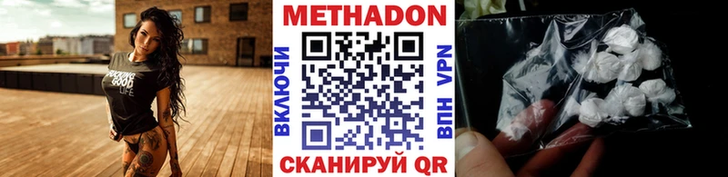 mega ONION  купить   Тайшет  Метадон белоснежный 