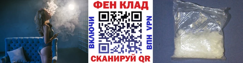 закладки  Тайшет  Первитин витя 