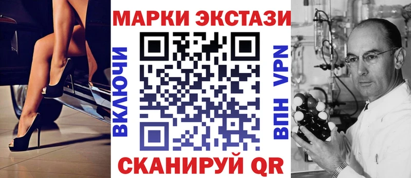 закладка  Тайшет  Марки N-bome 1,5мг 